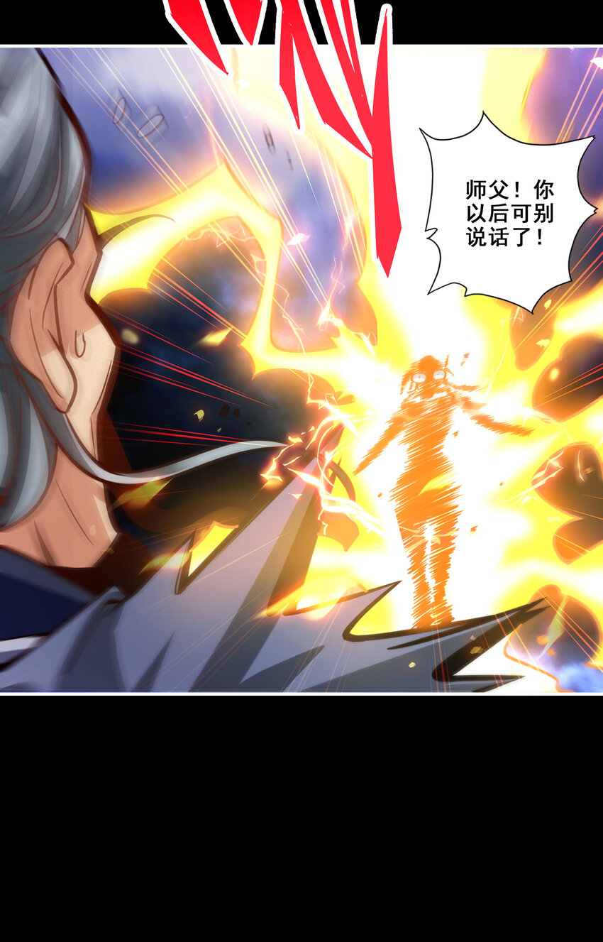 100 第100话-不情之请41