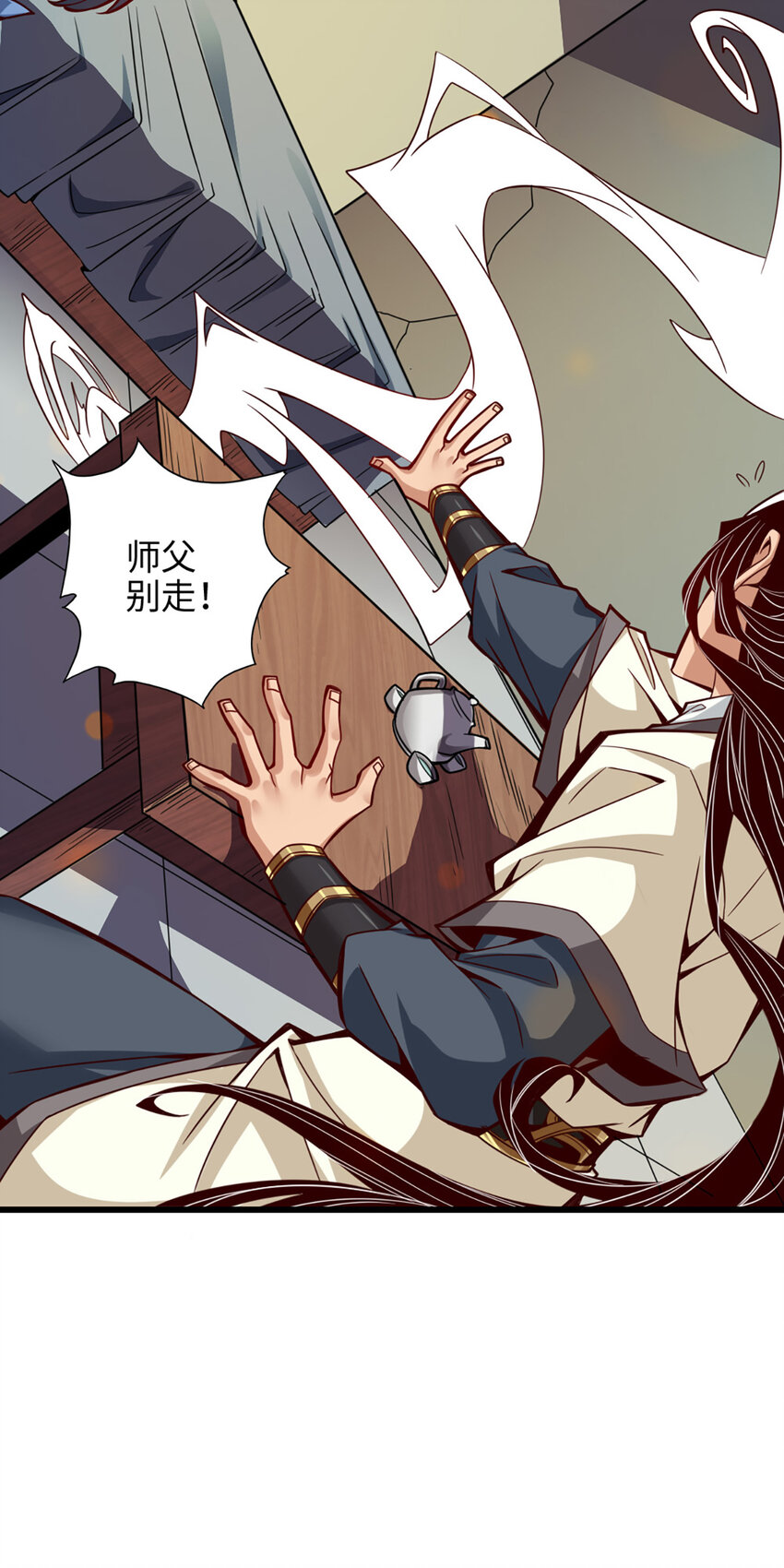 4 第4话-师妹，请听题！13