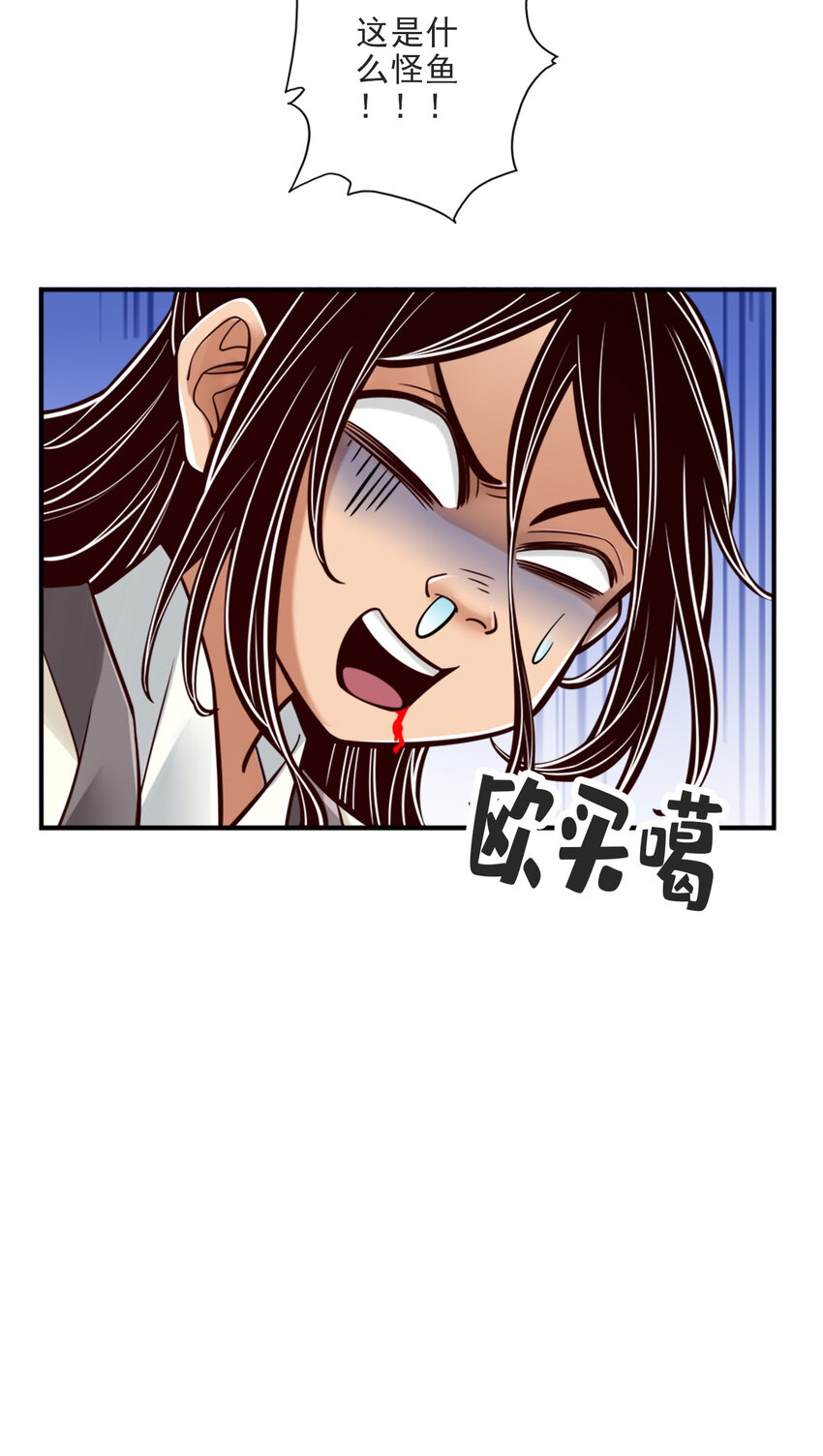 80 第80话-海神降临？7