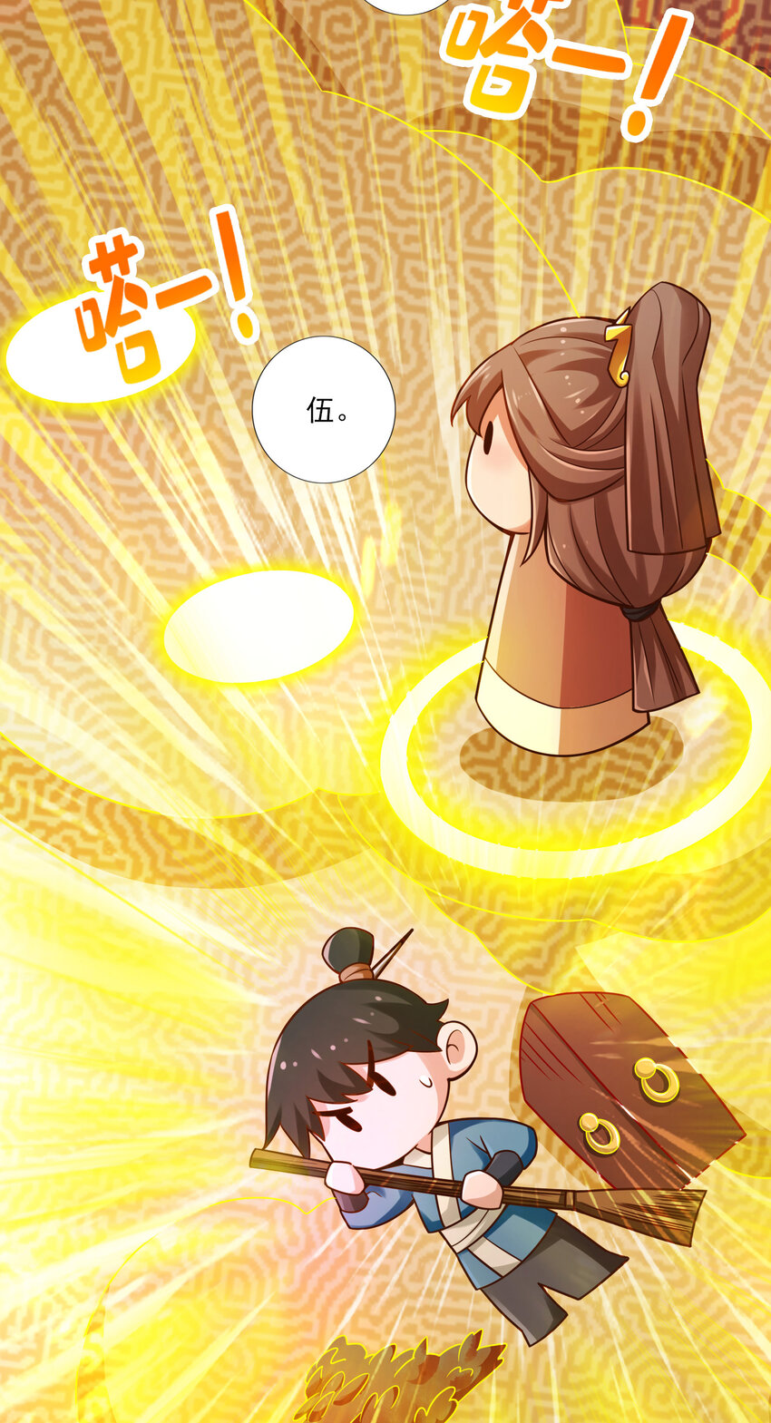 39 第39话-沉迷游戏4
