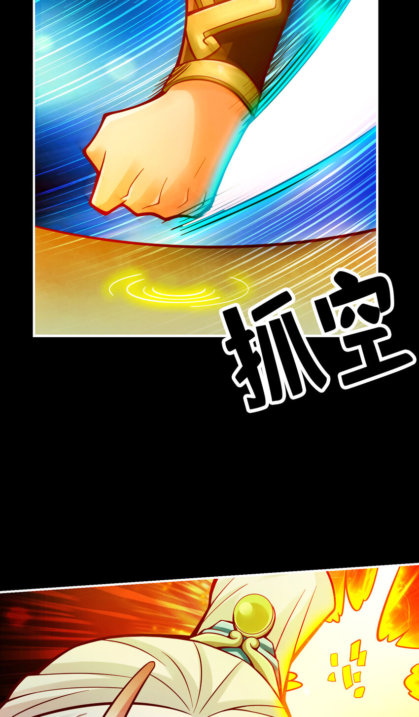 103 第103话-正式对决34