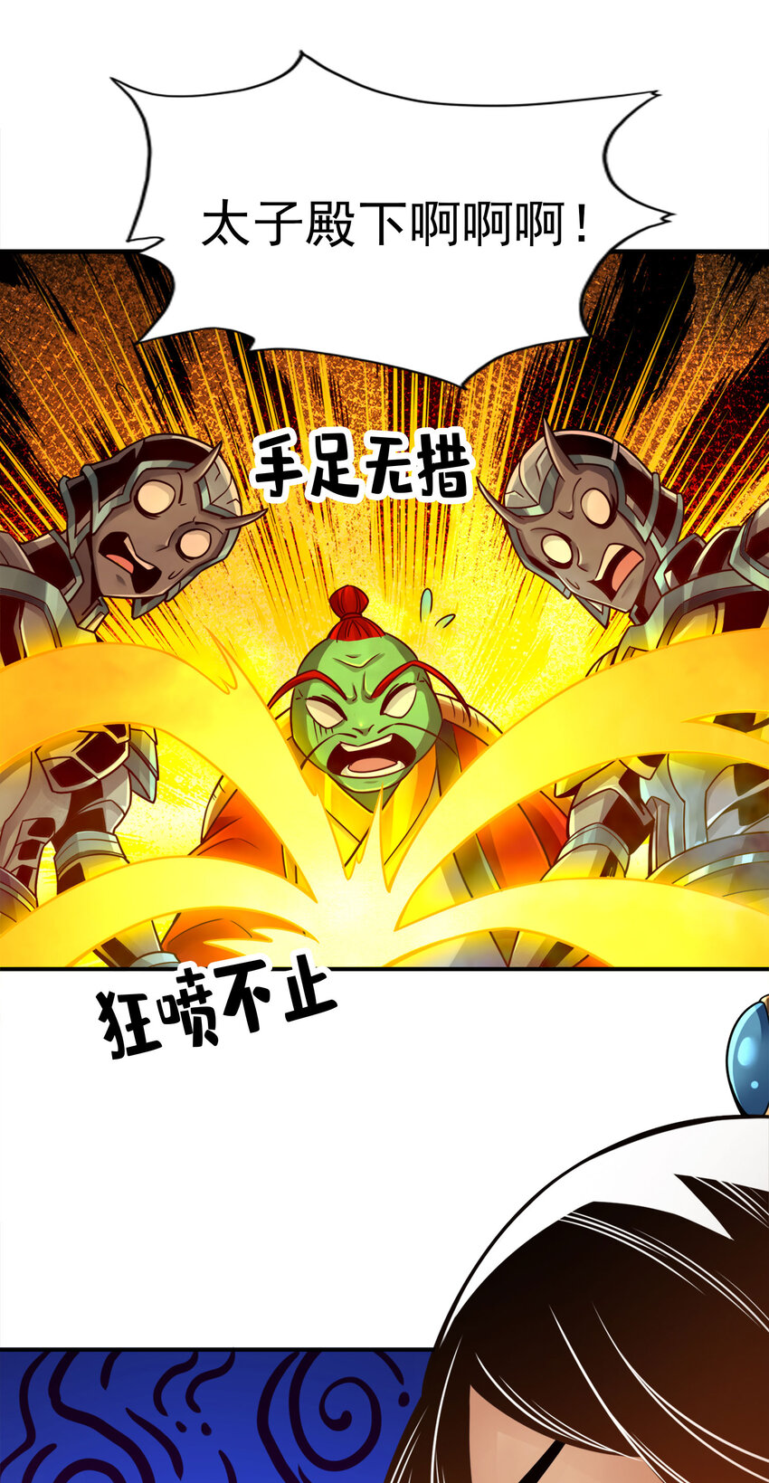 48 第48话-胜负已分！12