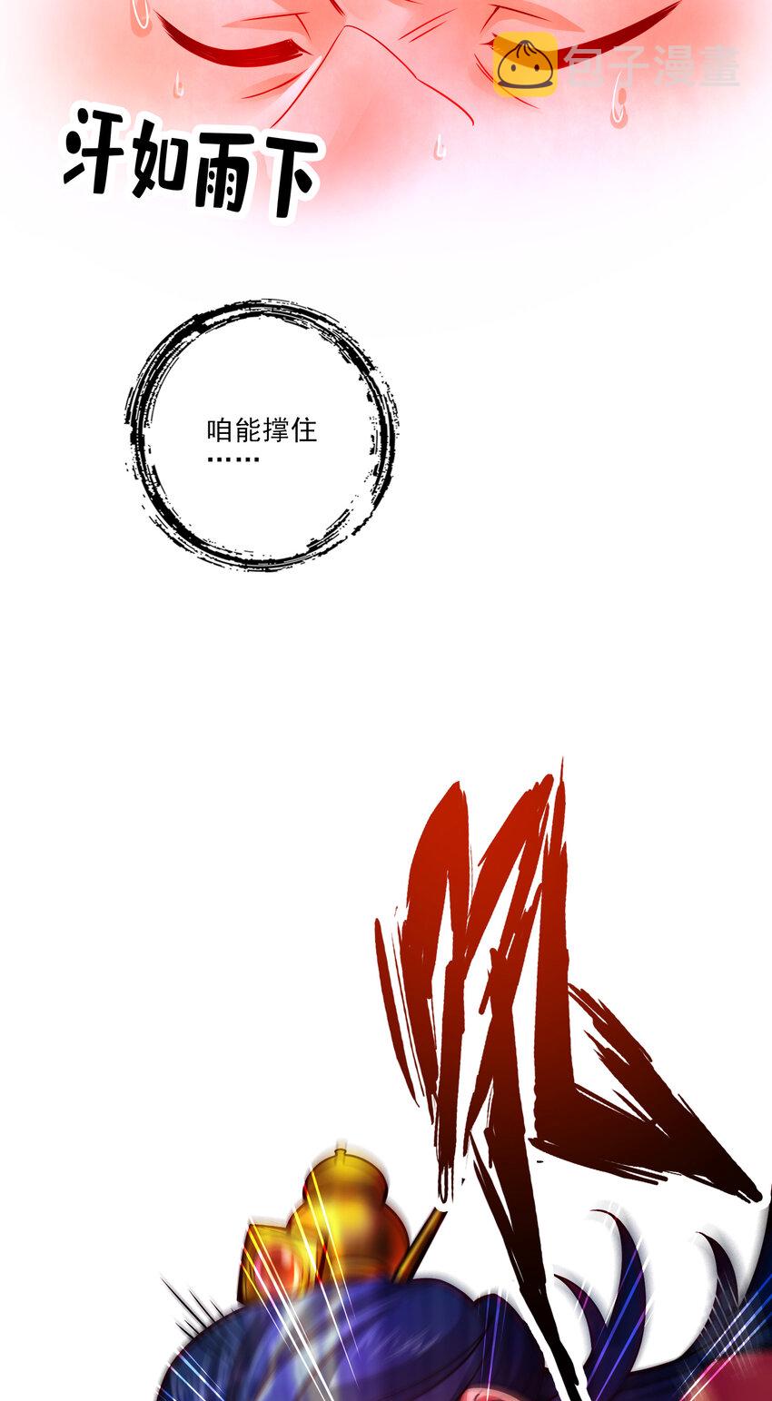 57 第57话-感念明誓咒5
