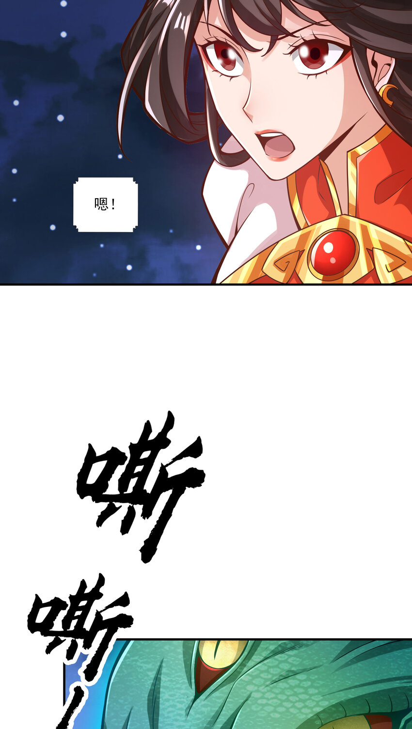 19 第19话-活到最後才算黄雀16