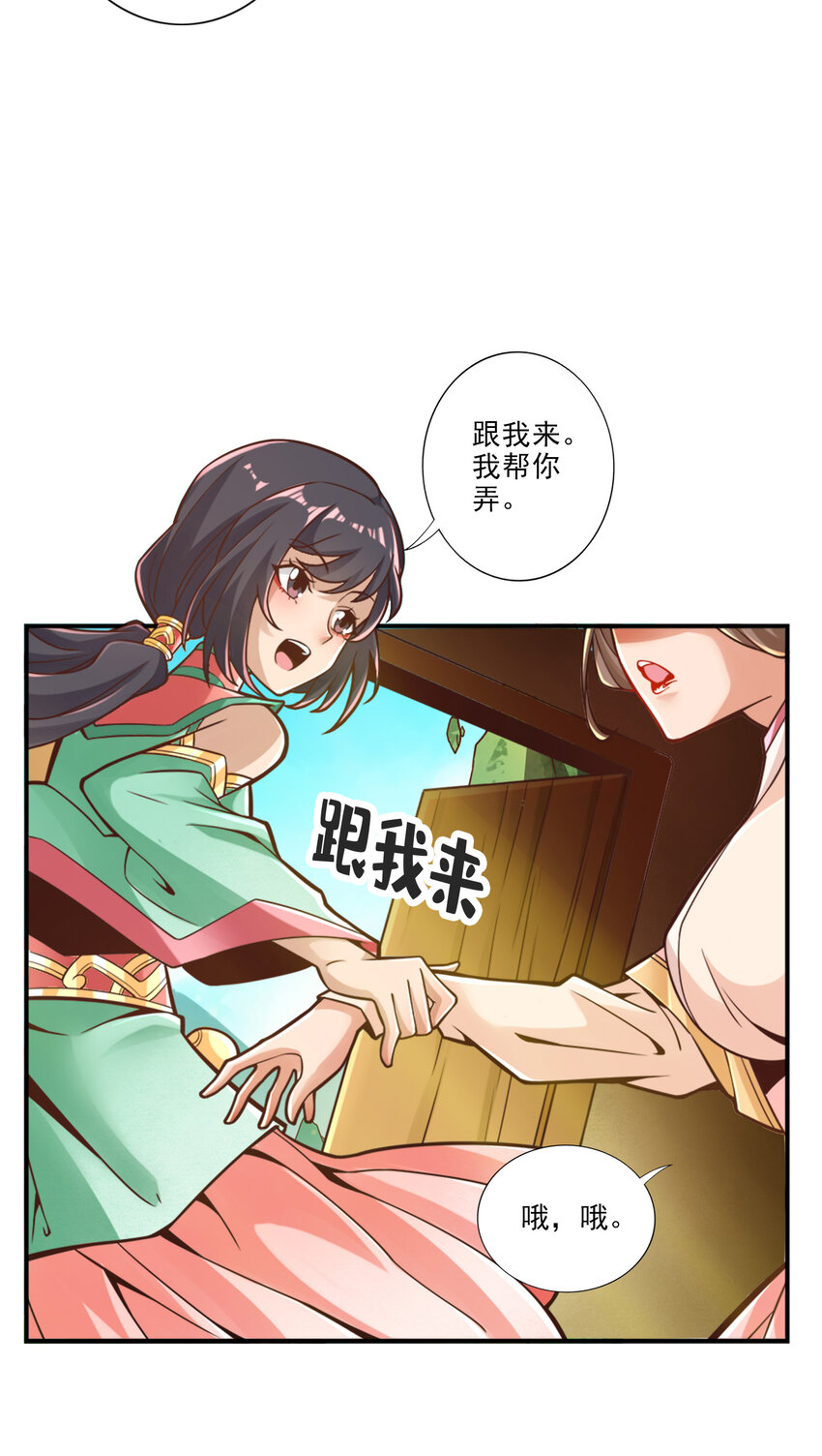 65 第65话-清纯可人25