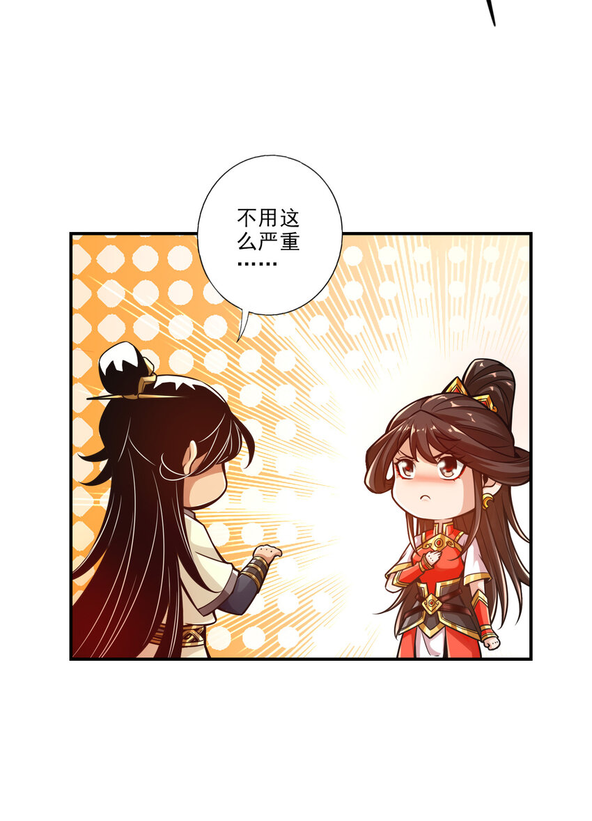 25 第25话-有些坑是跳不过去的9