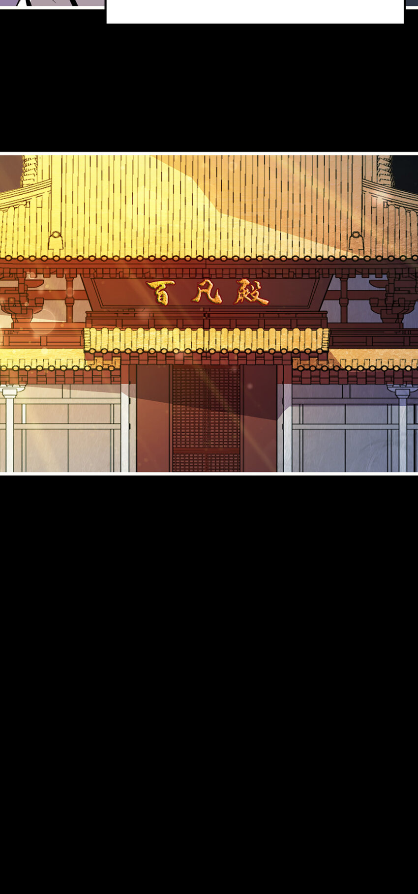 4 第4话-师妹，请听题！35