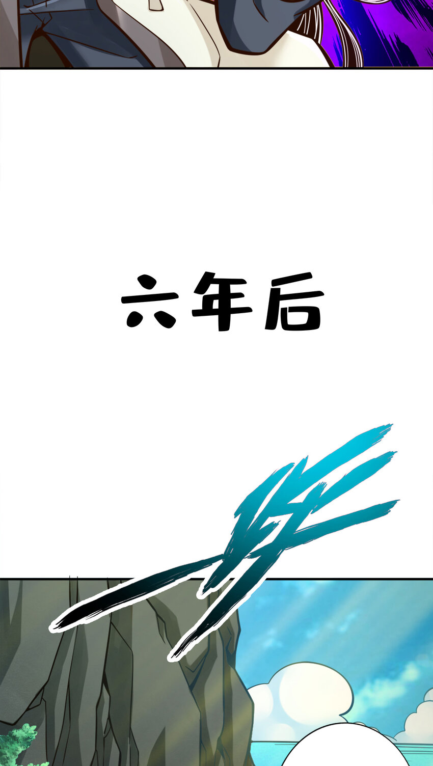 96 第96话-月老的薄礼11