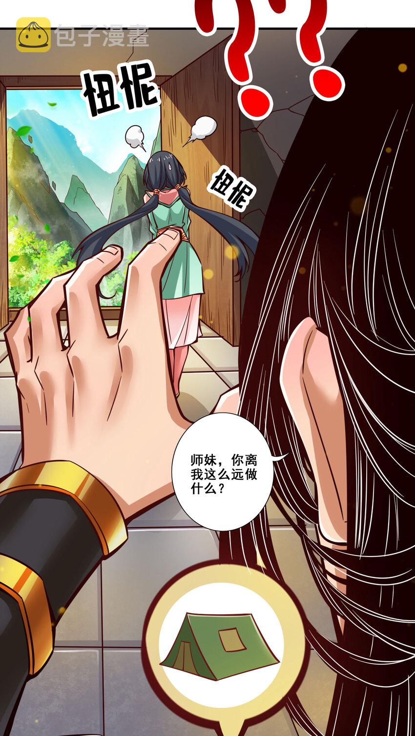 95 第95话-入梦41