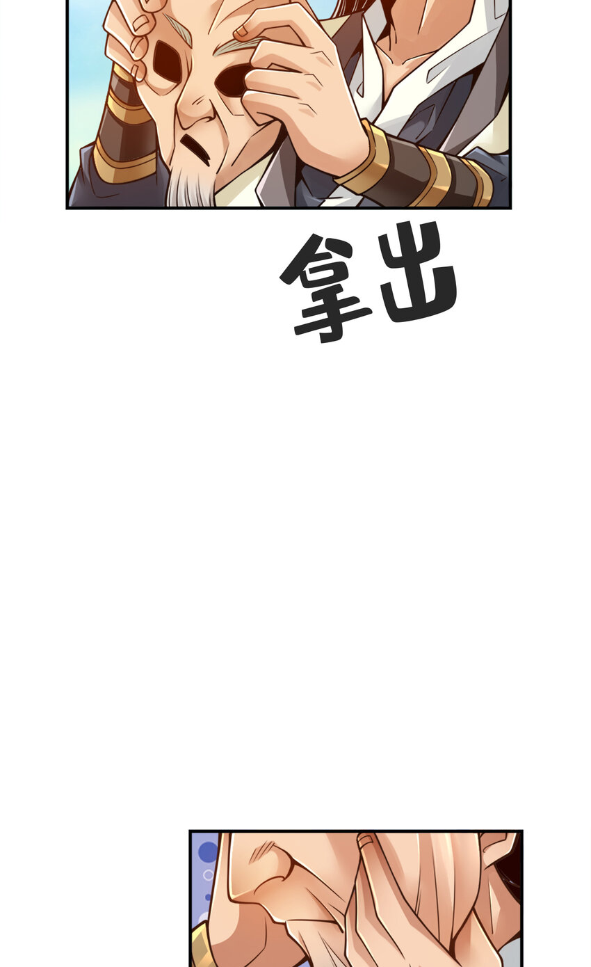 68 第68话-羁绊16