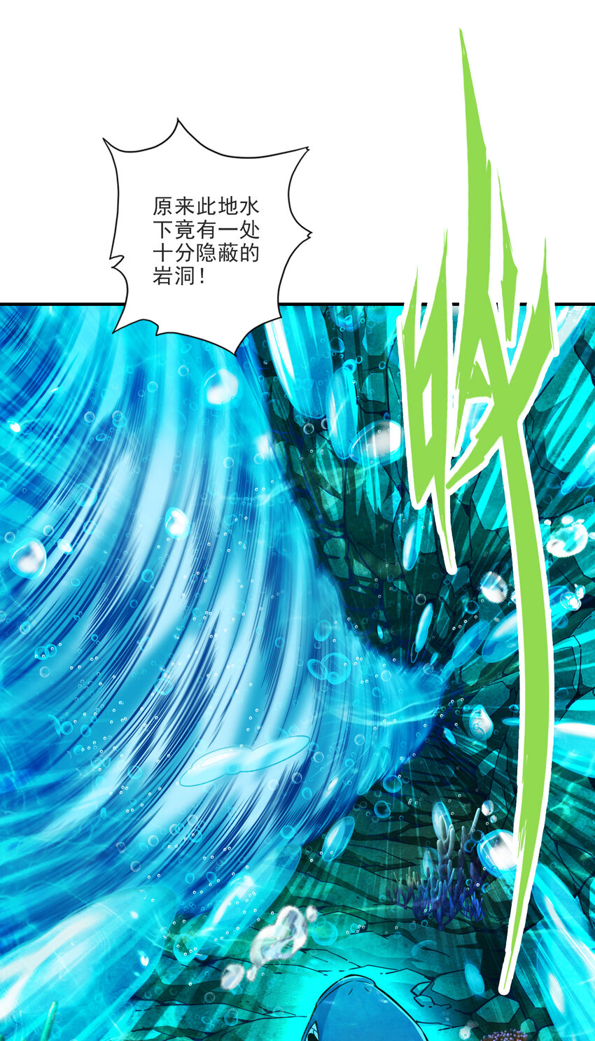 69 第69话-小海岛25