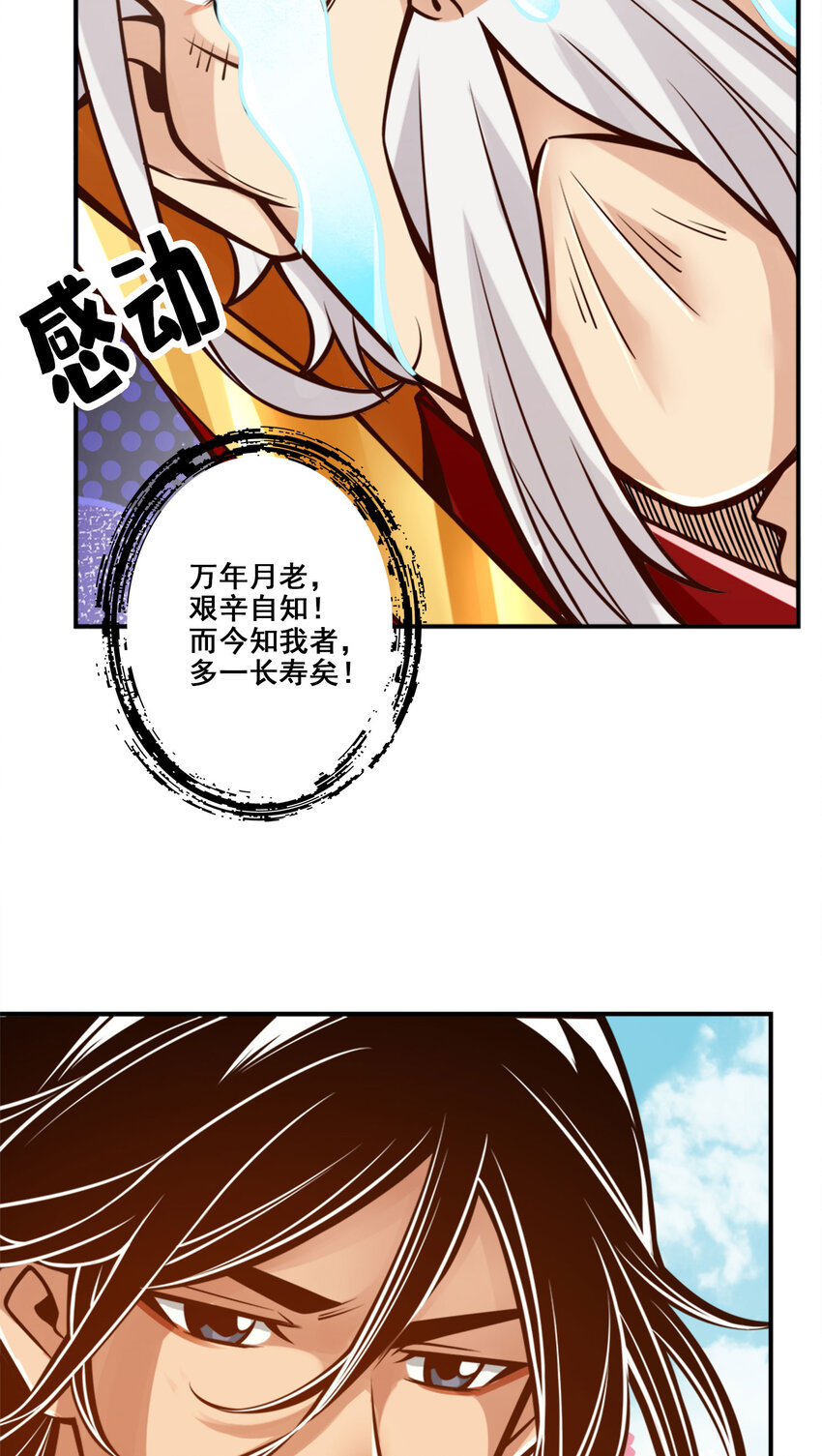 95 第95话-入梦29