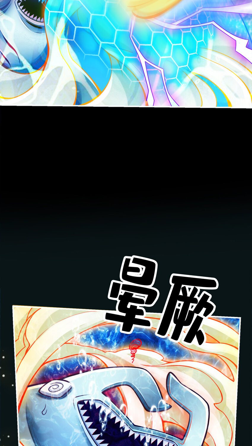 83 第83话-替天行道！9