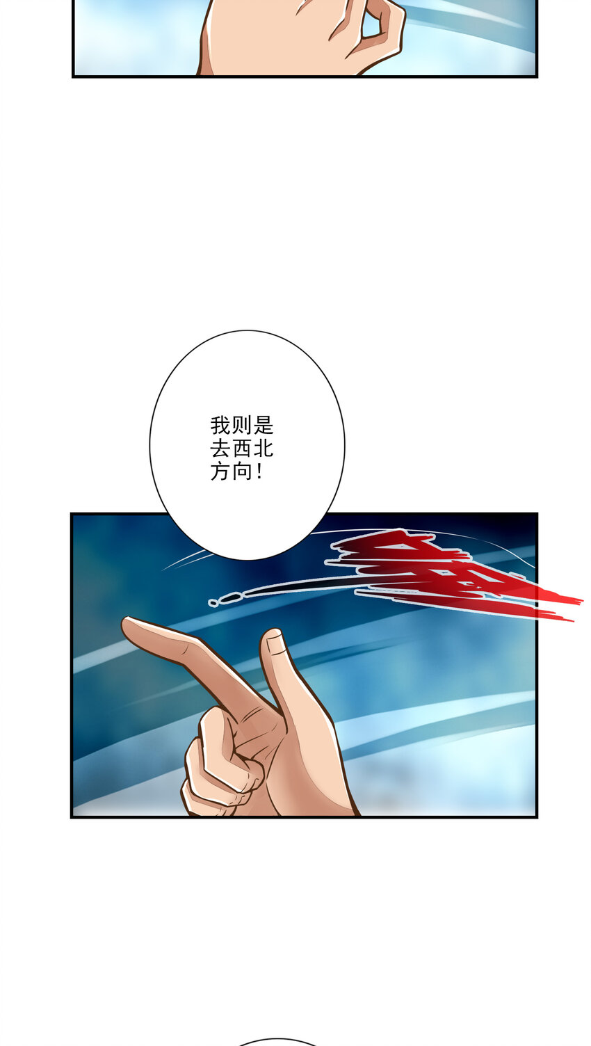 17 第17话-不愿意透露姓名的靓仔22