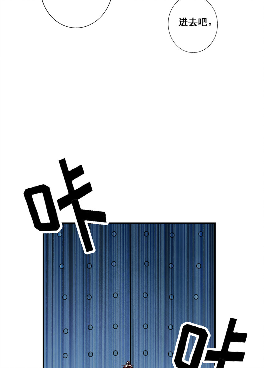 108 第108话-道藏殿41