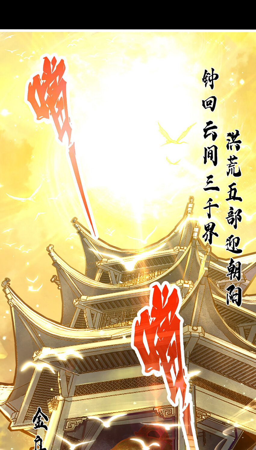1 第1话-初见师兄2