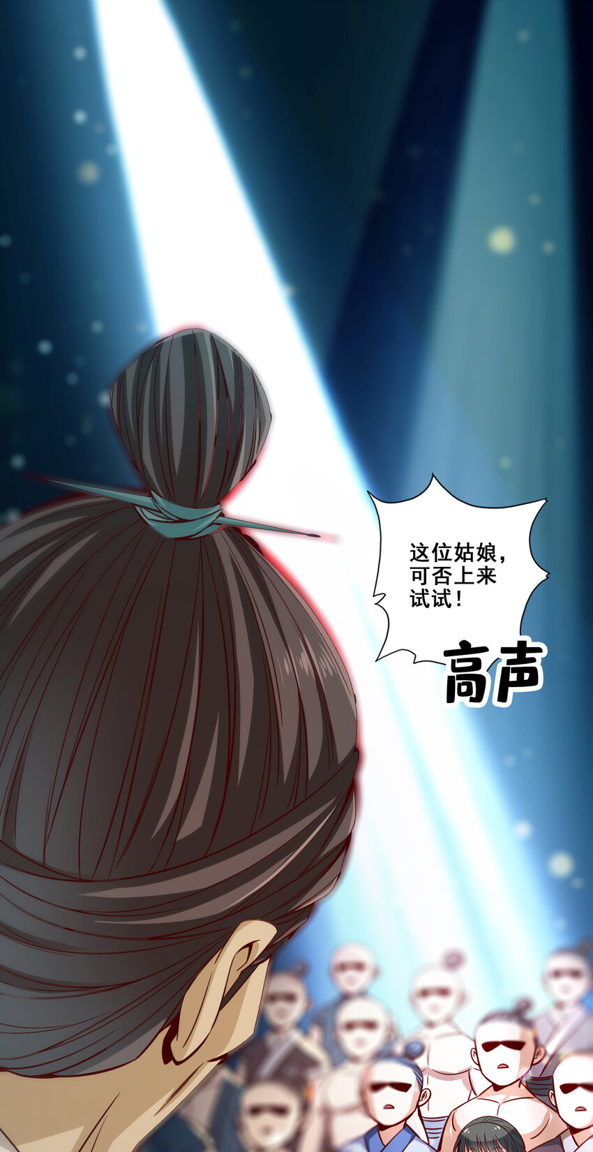 84 第84话-比试比试24