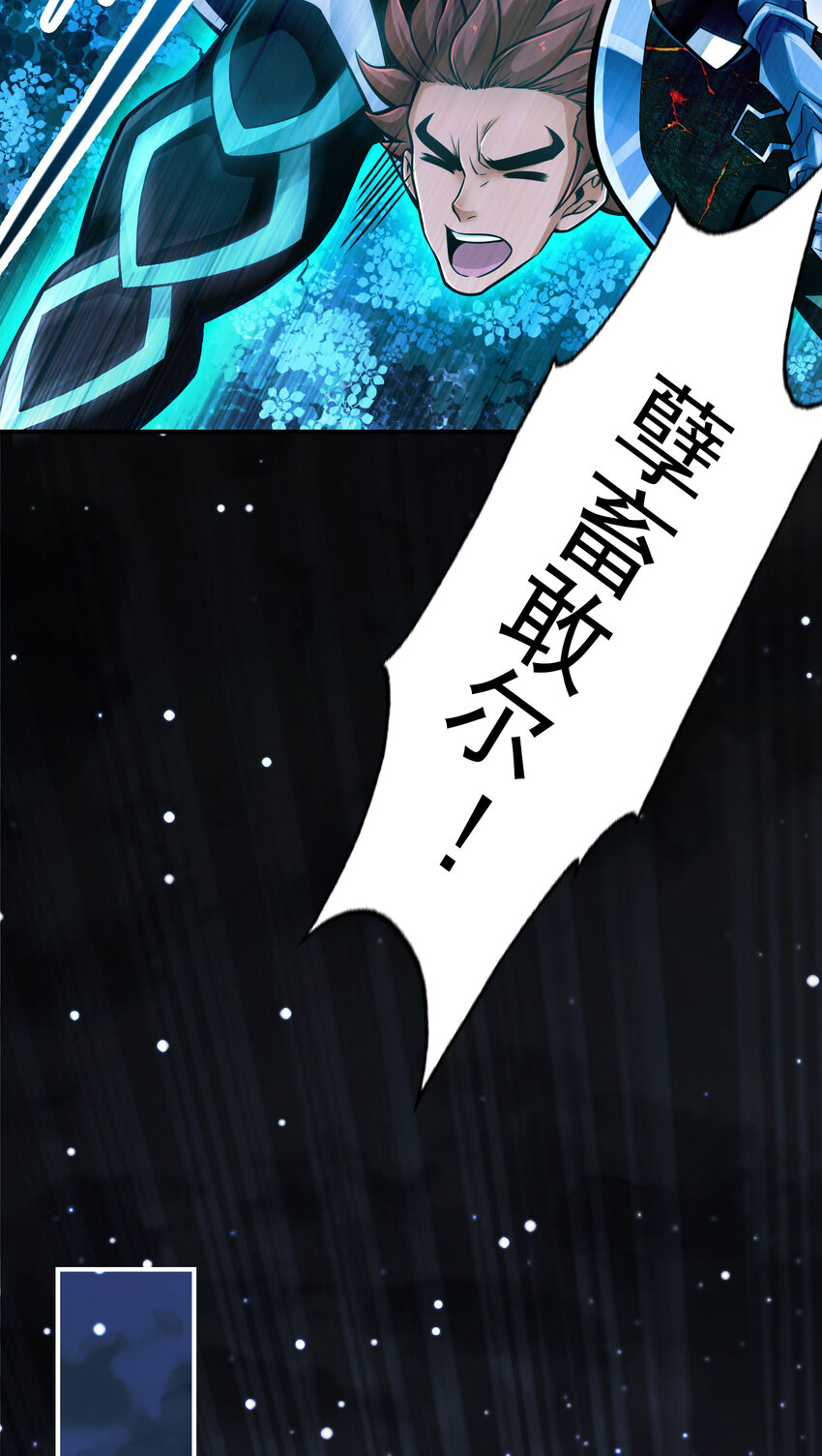 19 第19话-活到最後才算黄雀28