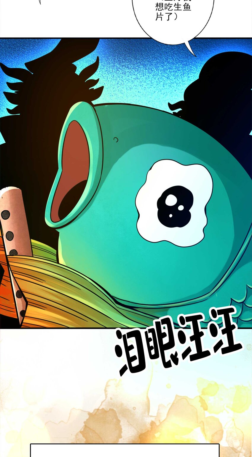 61 第61话-蛊惑王子5