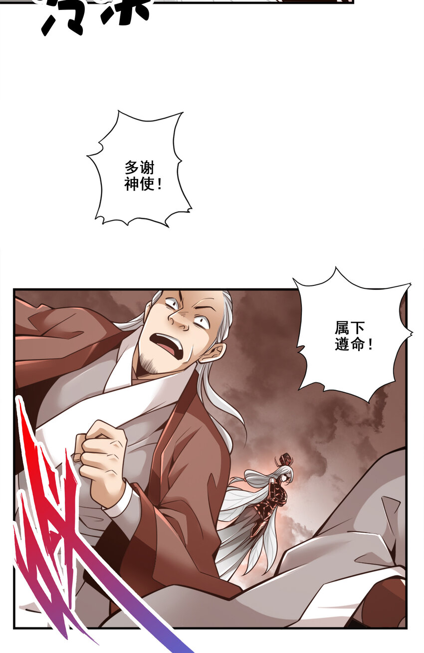 108 第108话-道藏殿5