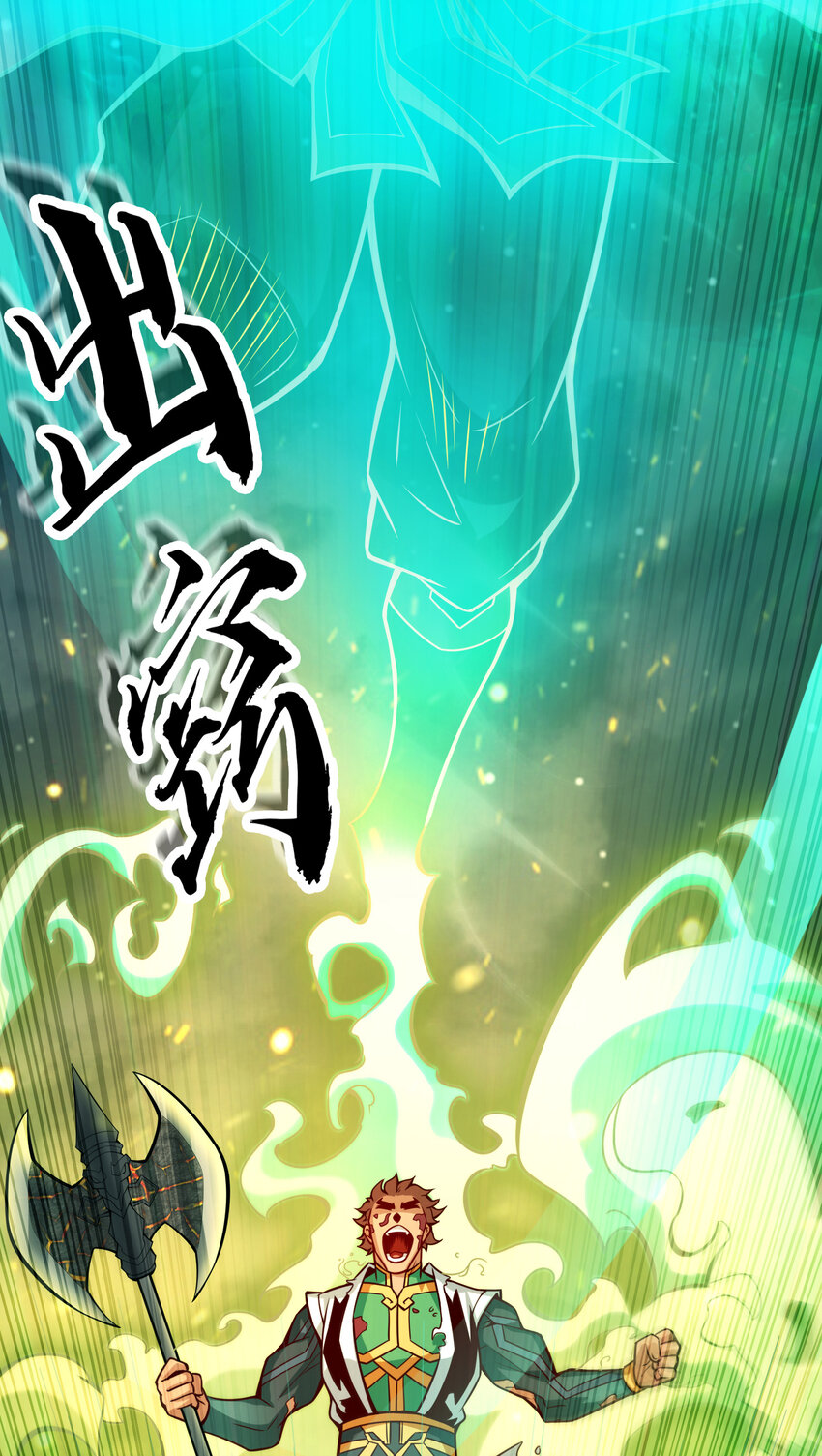 21 第21话-竟然…是你24