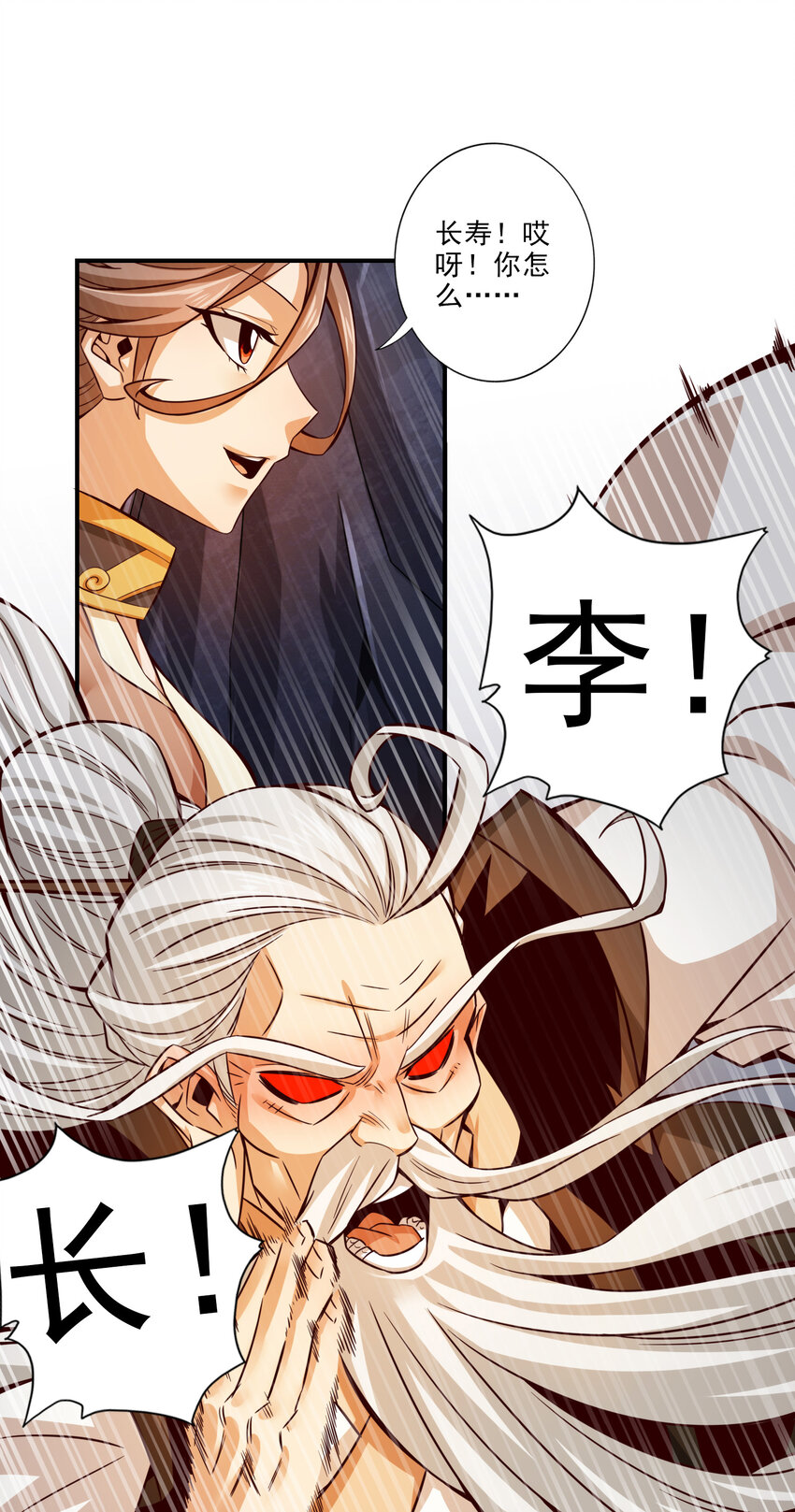 25 第25话-有些坑是跳不过去的18