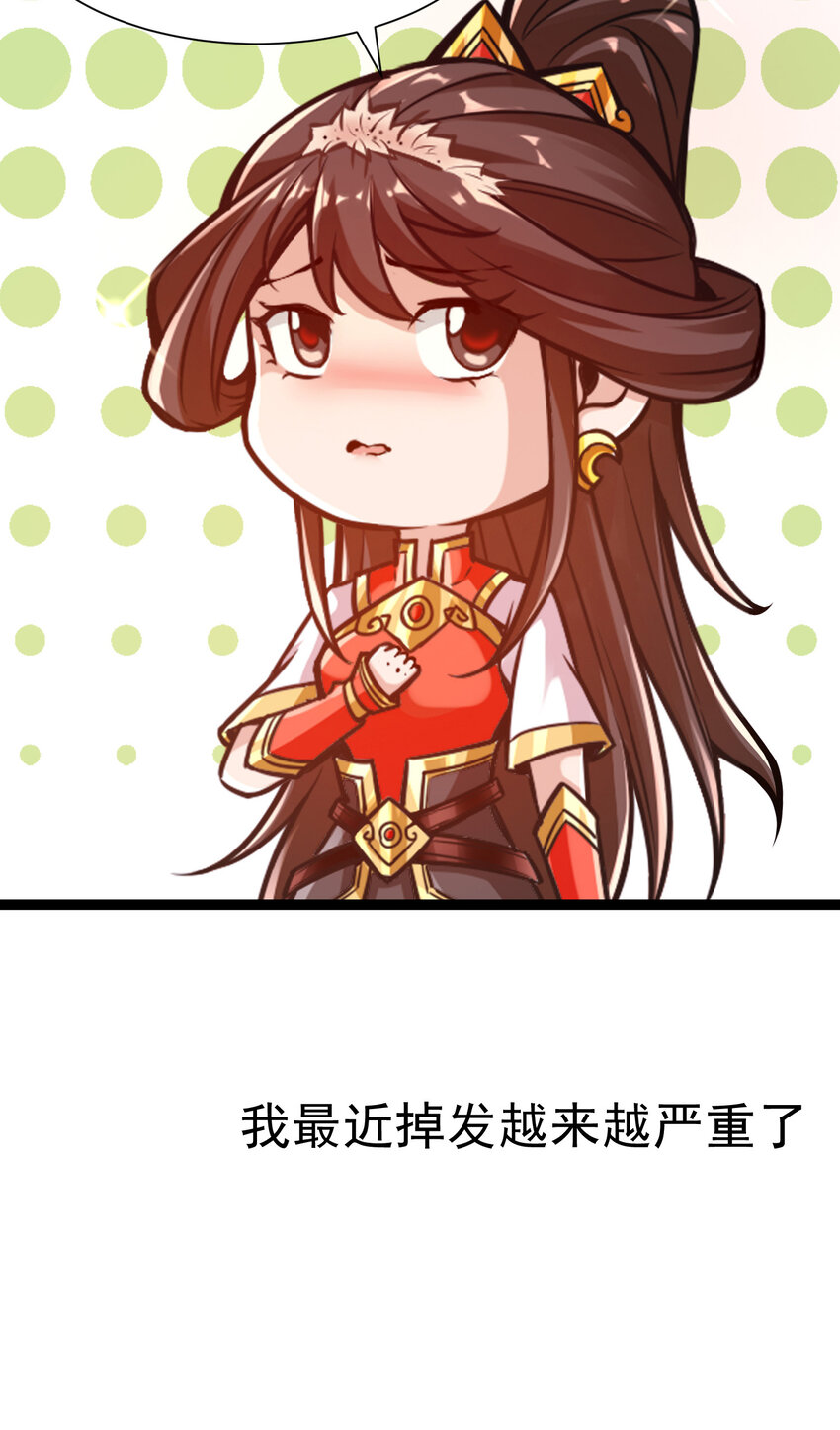 番外 小剧场16