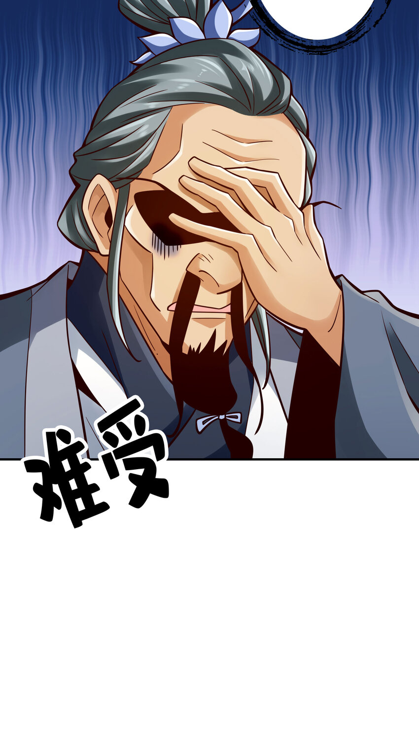 102 第102话-执着的敖乙26