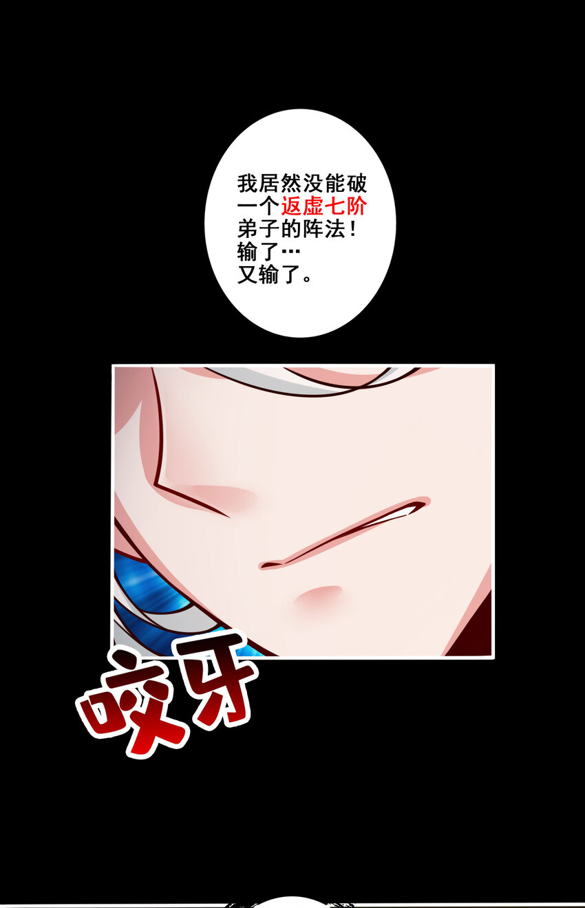 103 第103话-正式对决2