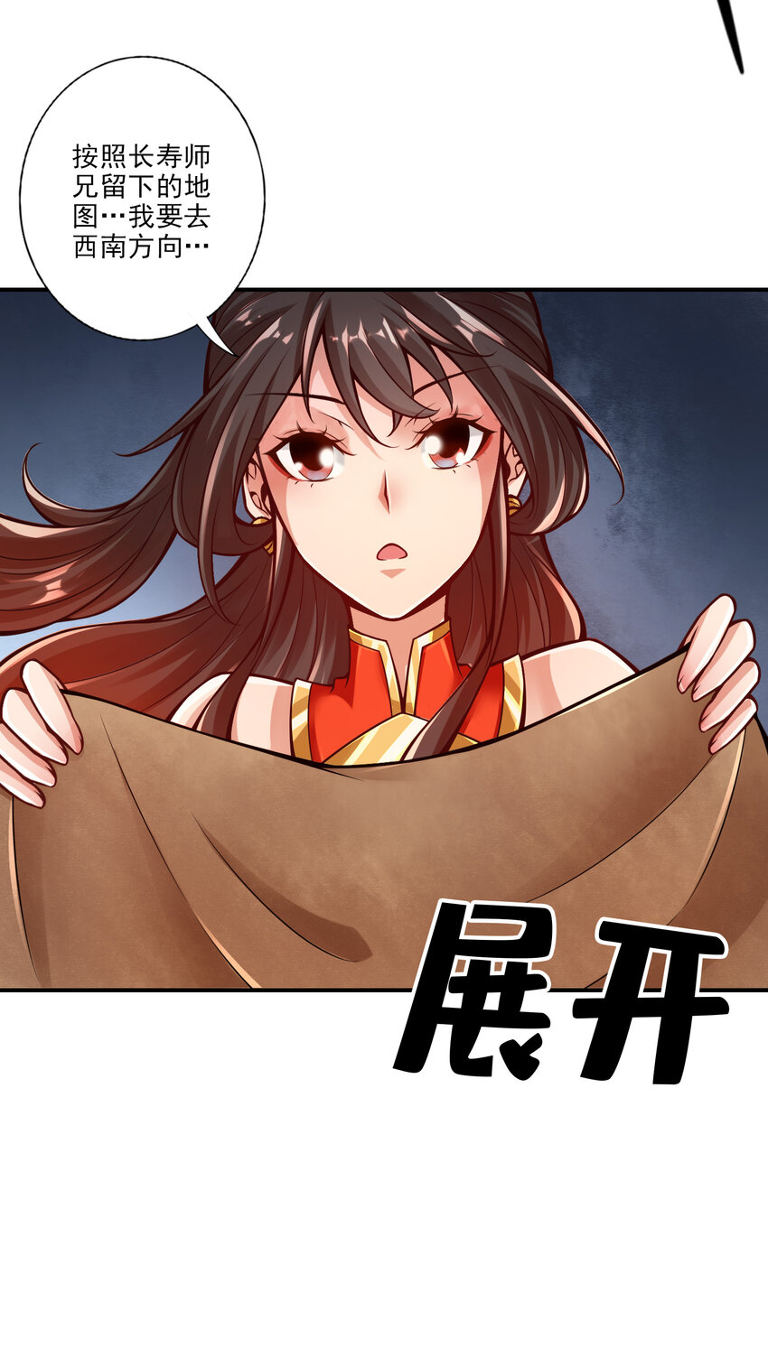 17 第17话-不愿意透露姓名的靓仔31