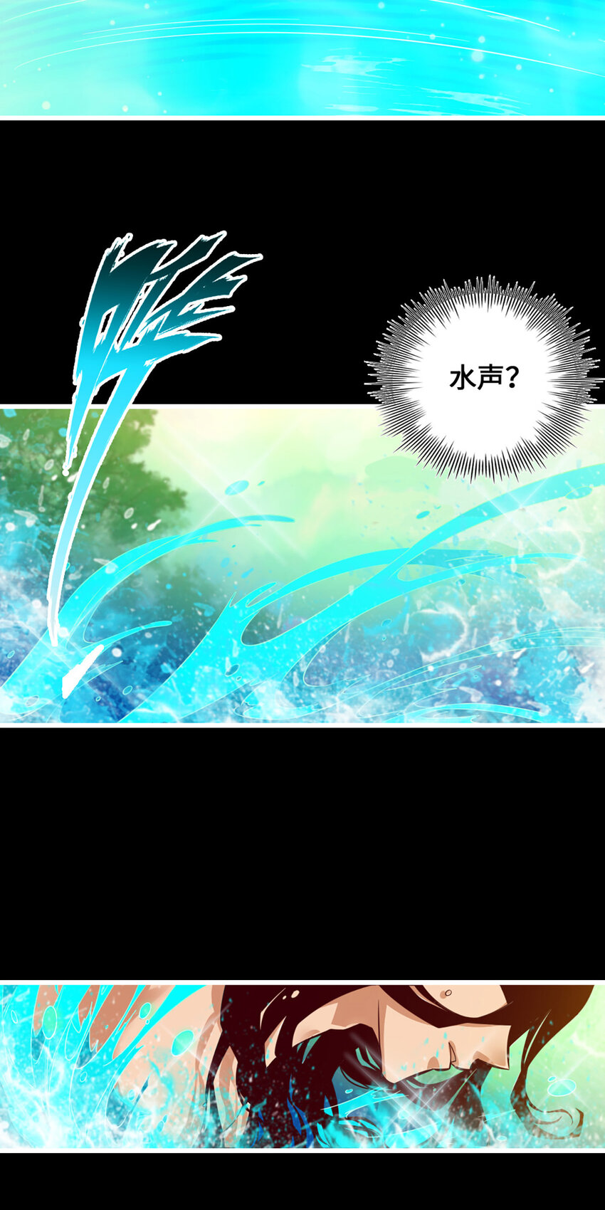 1 第1话-初见师兄38