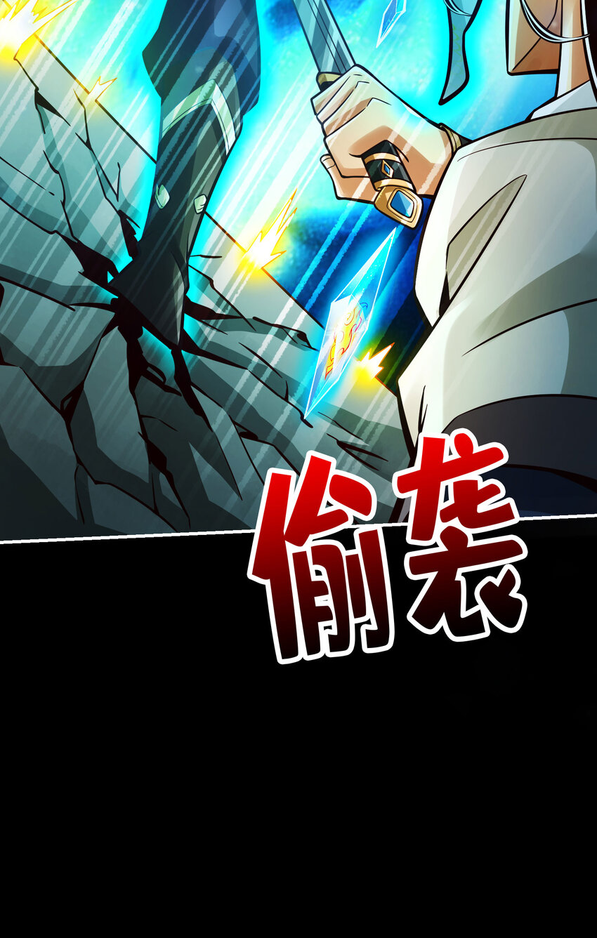 104 第104话-长寿vs敖乙13