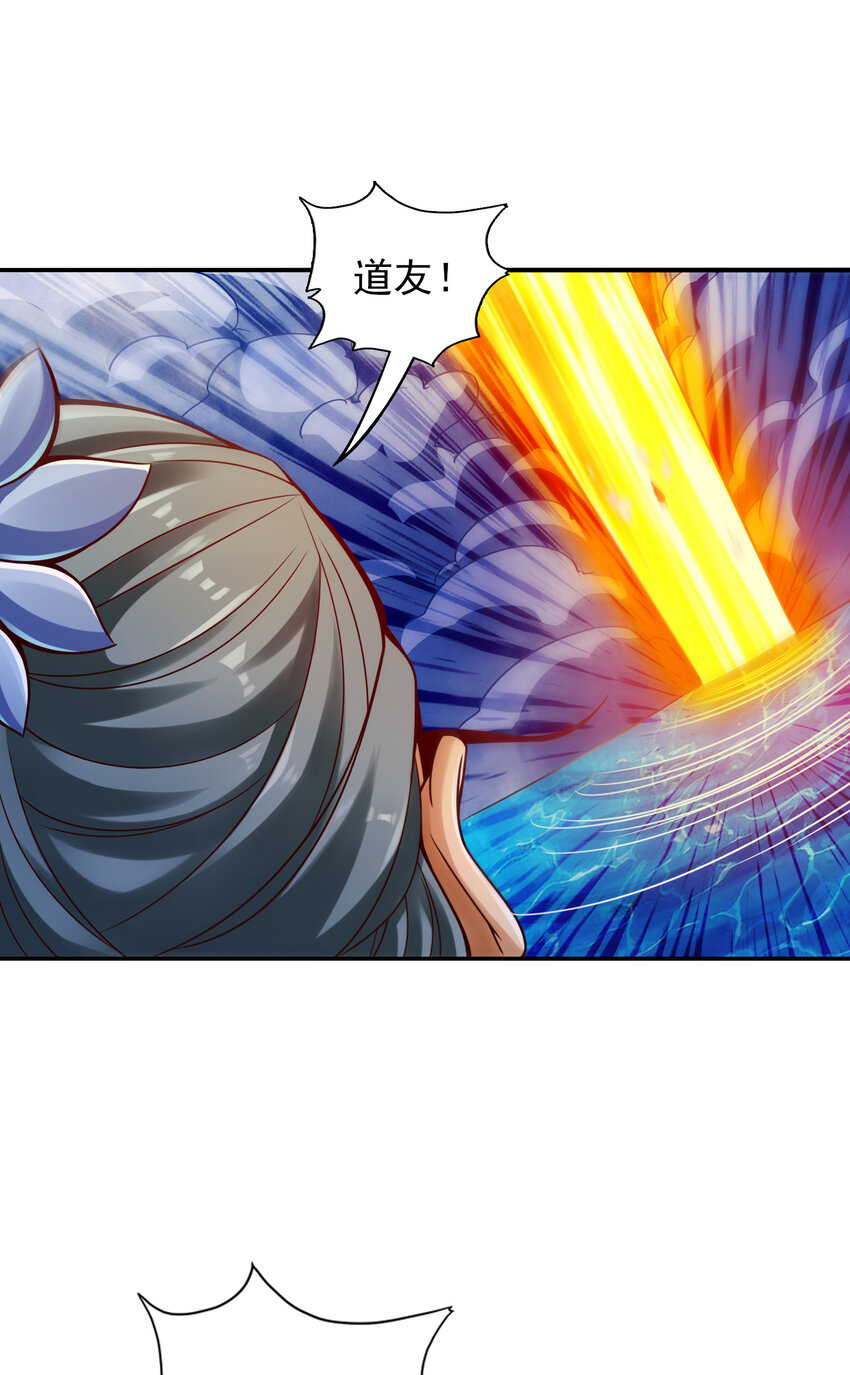 79 第79话-渡劫成功！15