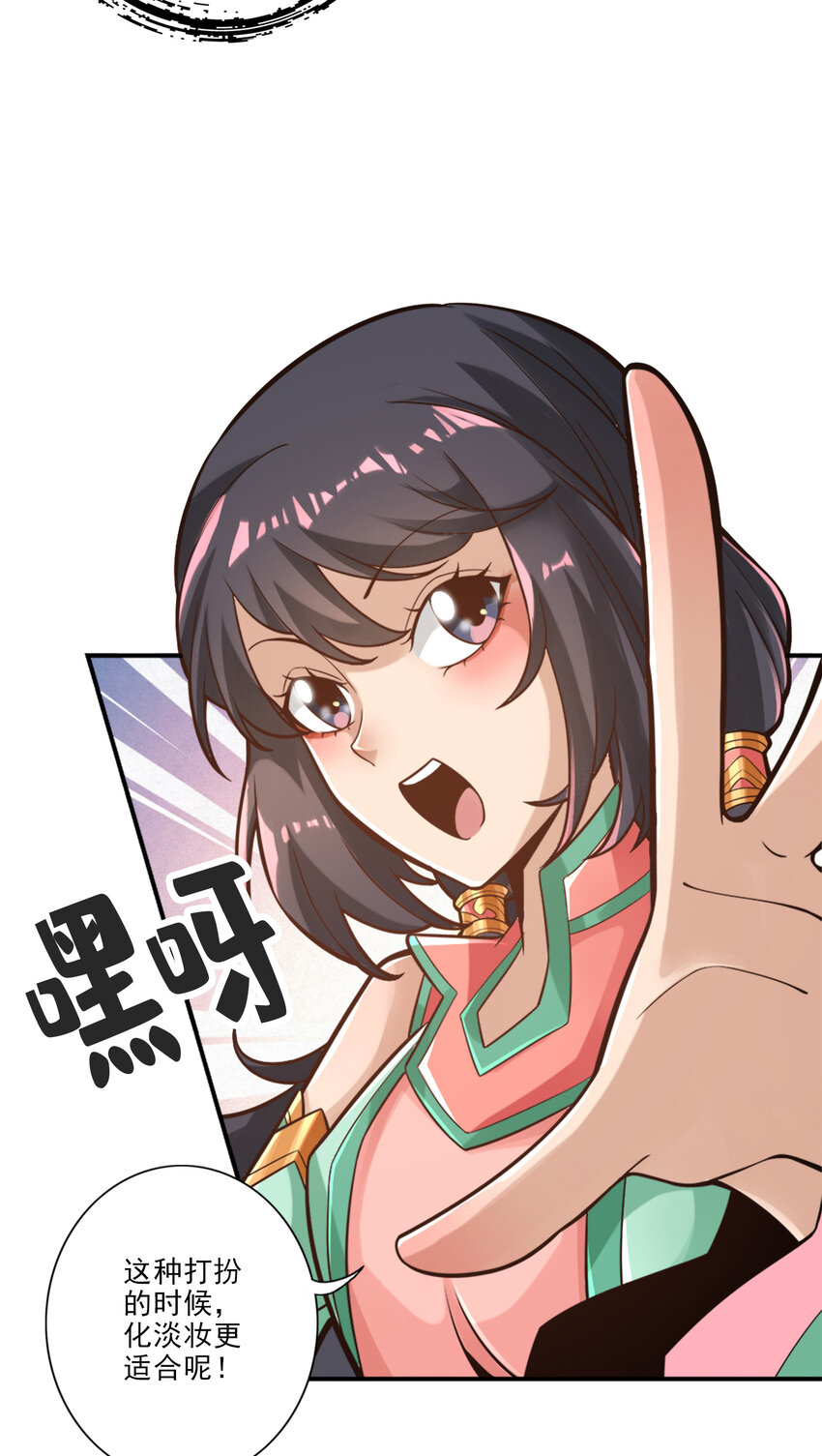 65 第65话-清纯可人24