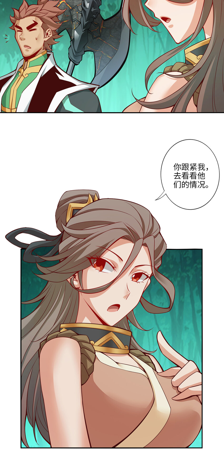 11 第11话-拜拜了您嘞3
