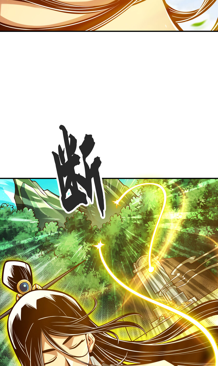 68 第68话-羁绊11