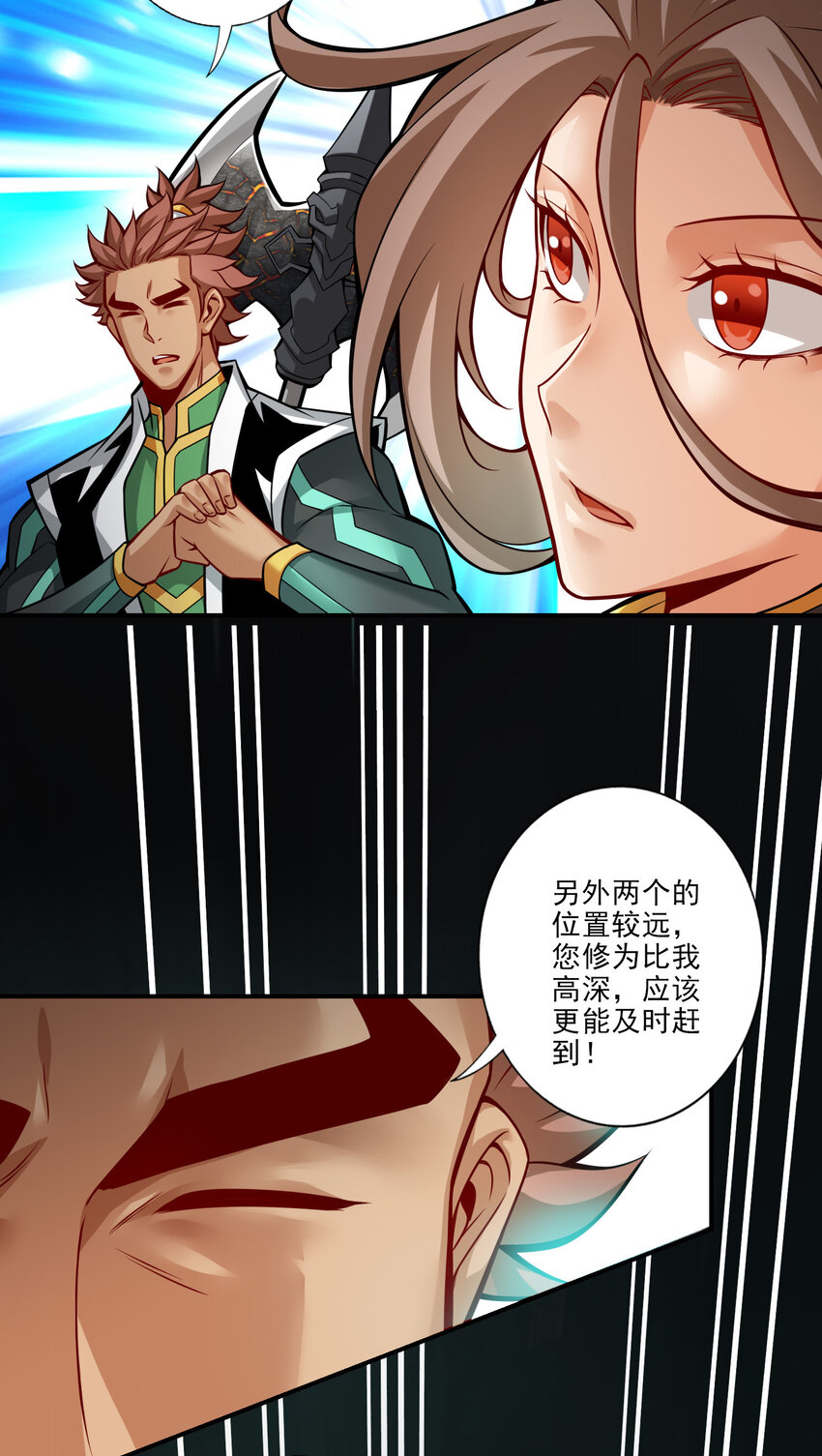 15 第15话-救人要紧27