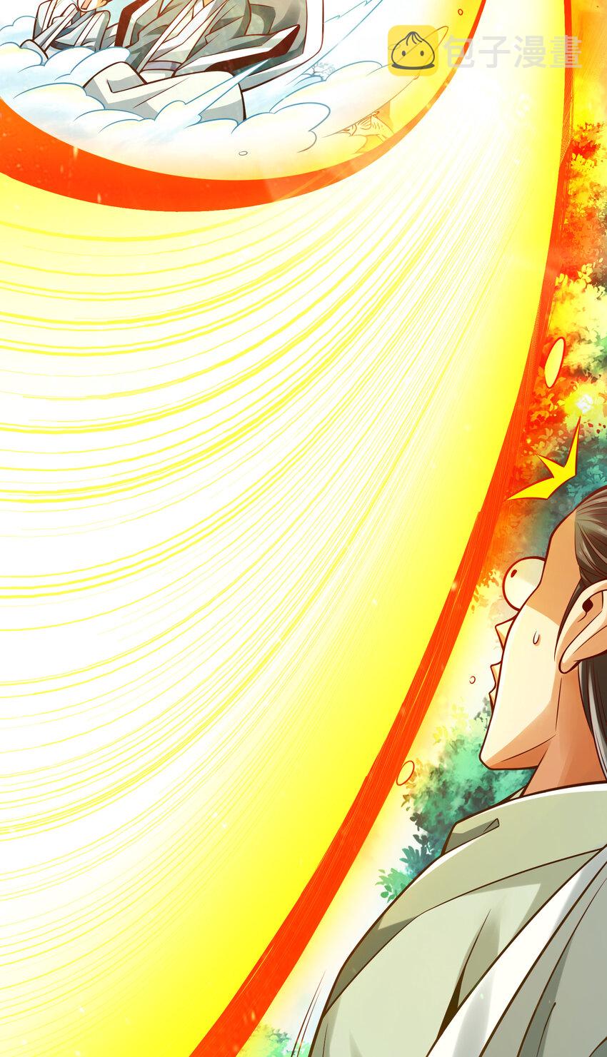 109 第109话-我要喝酒！15