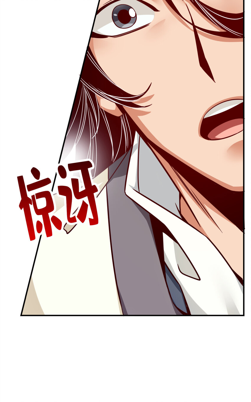 45 第45话-就是你了27