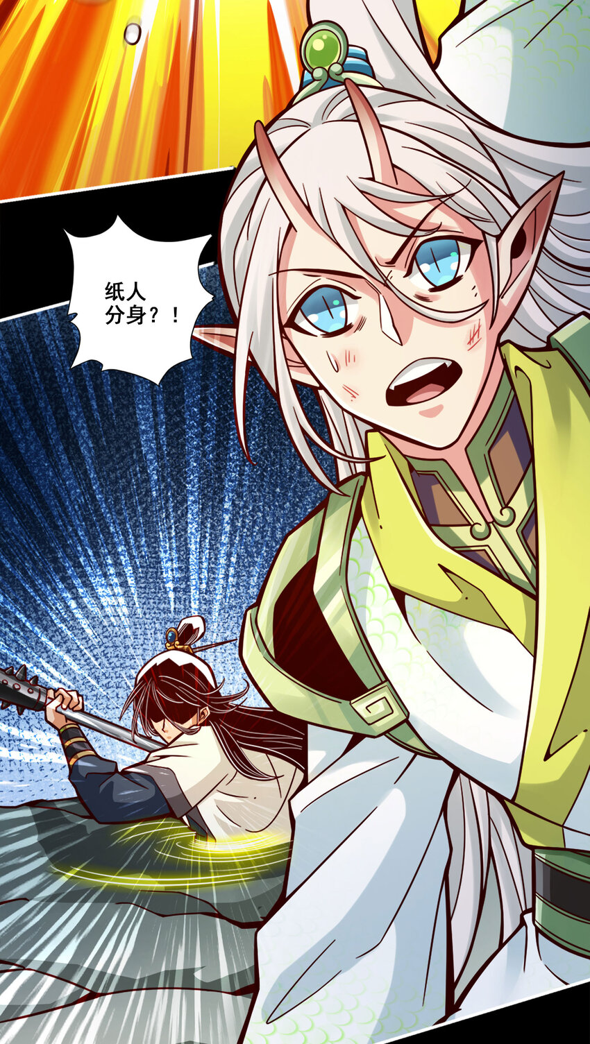104 第104话-长寿vs敖乙43