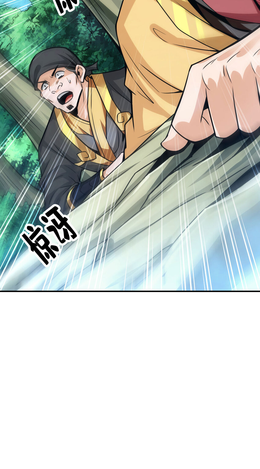 97 第97话-速战速决35