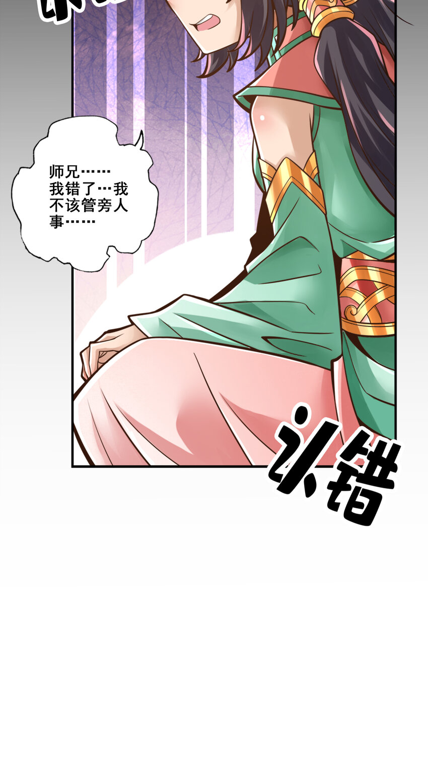 87 第87话-打道回府31