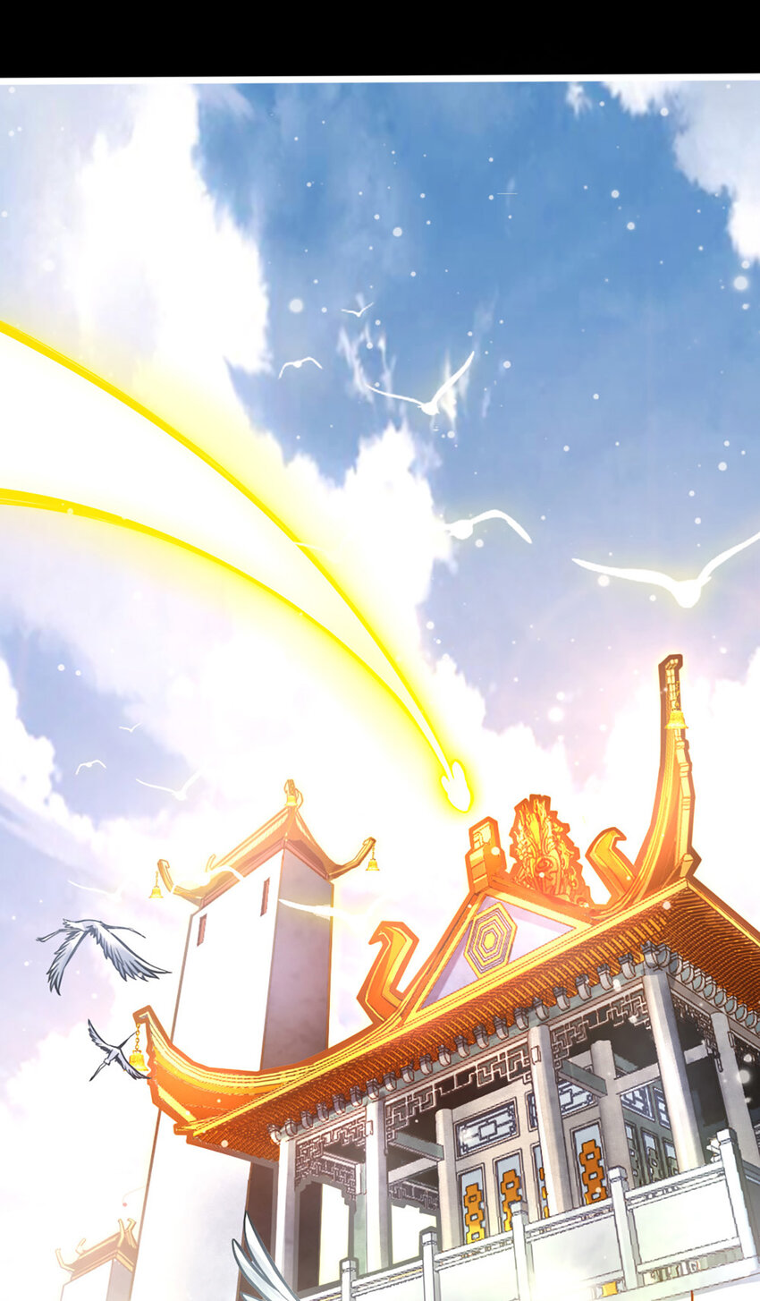 1 第1话-初见师兄9