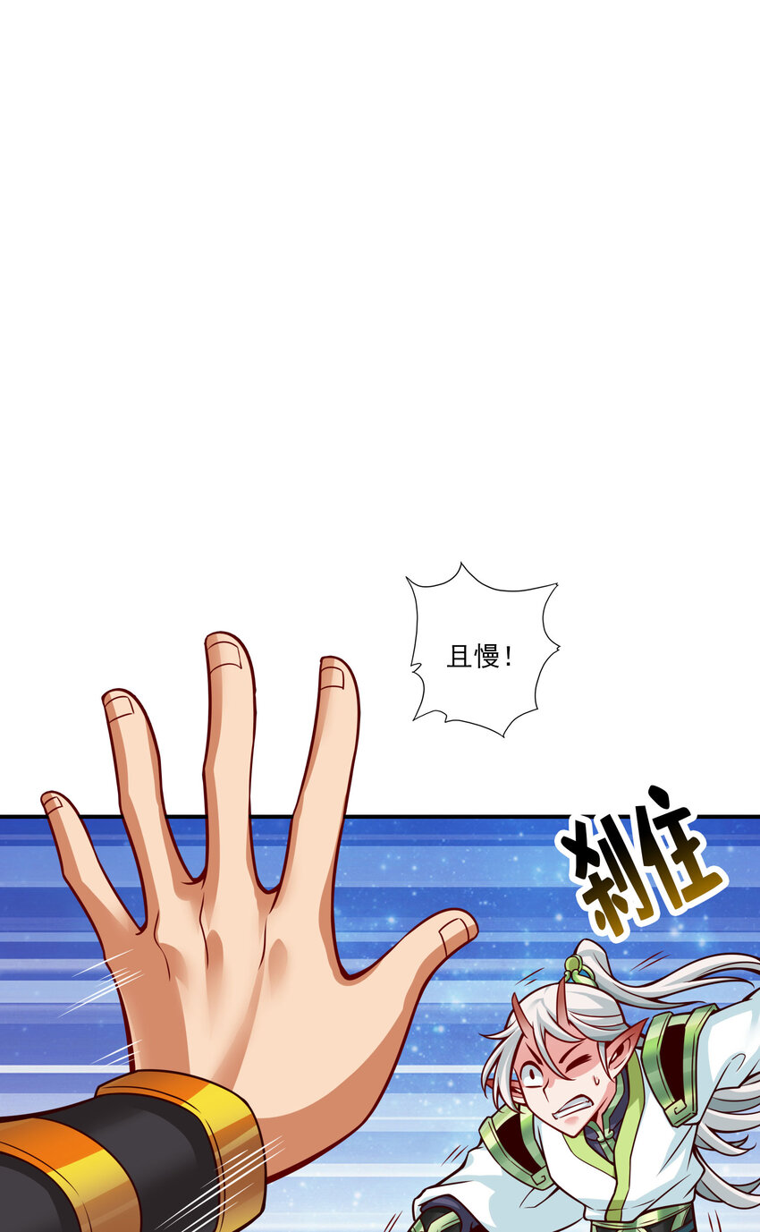 46 第46话-公平的切磋？16