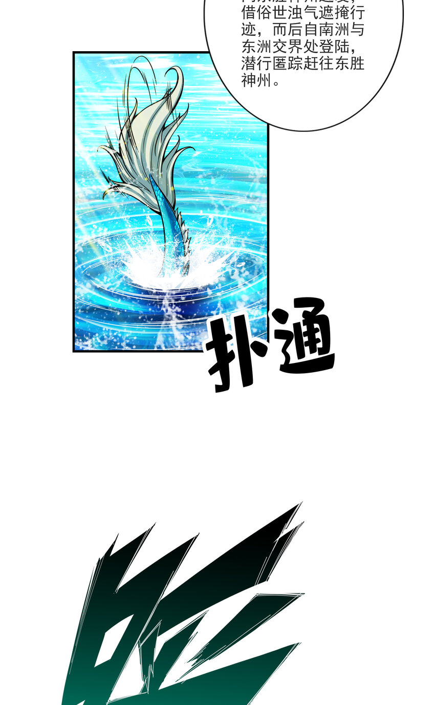 68 第68话-羁绊23