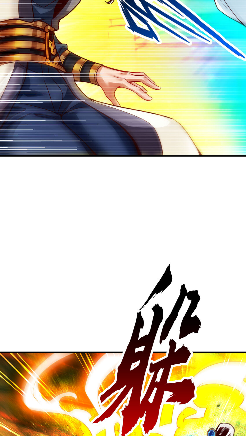 47 第47话-‘大爆’活龙！17