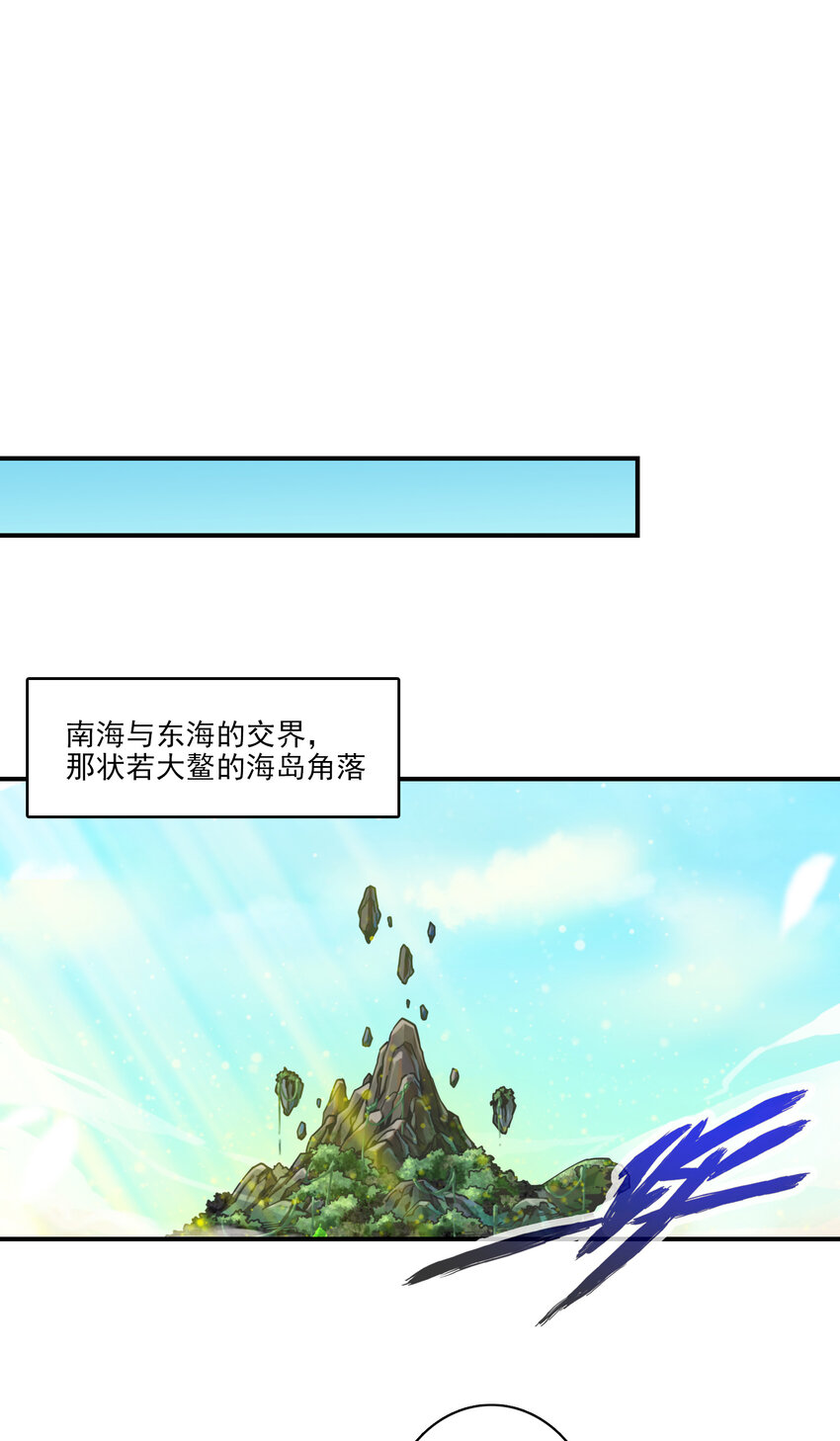 81 第81话-铁塔美女32
