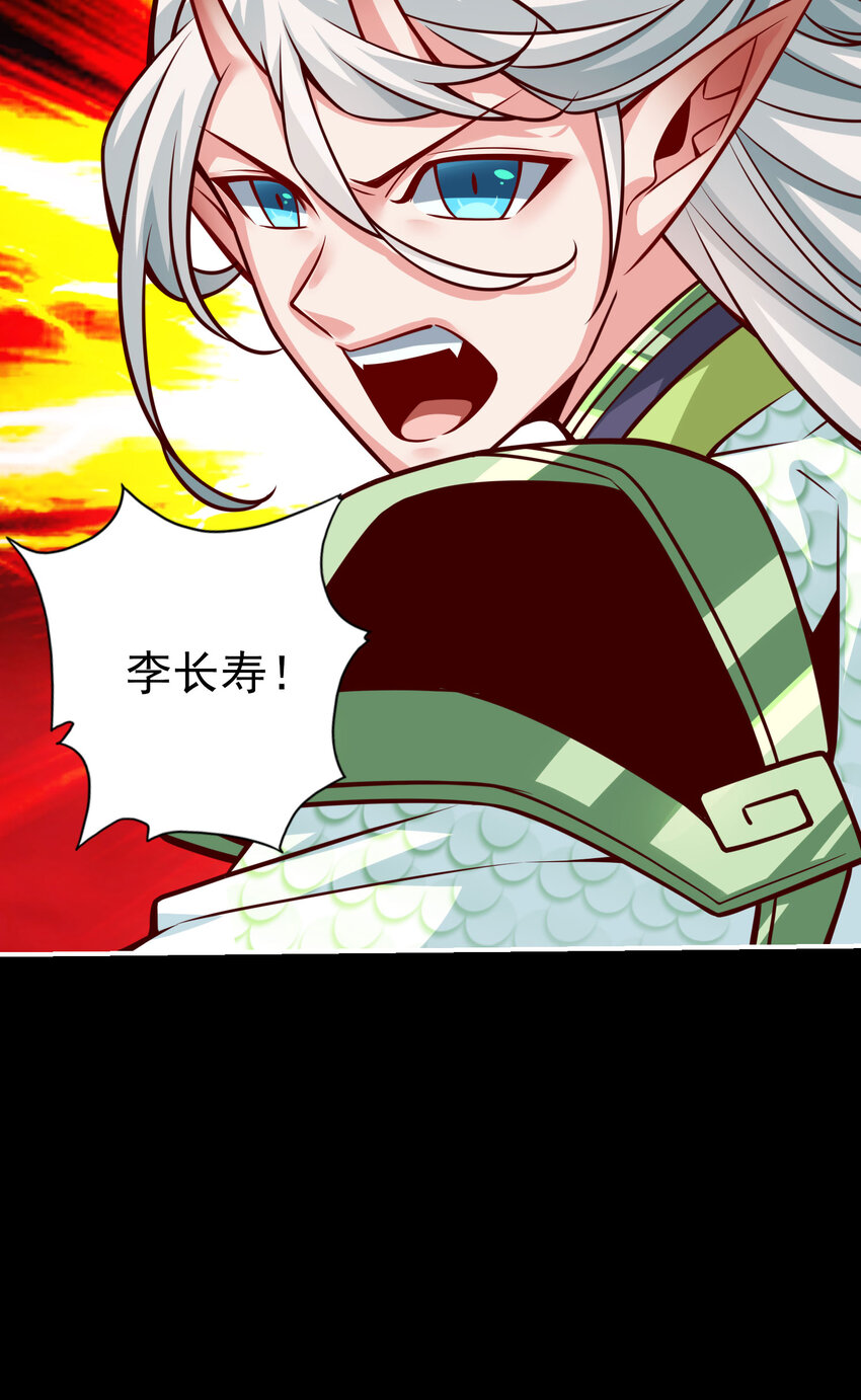 103 第103话-正式对决43
