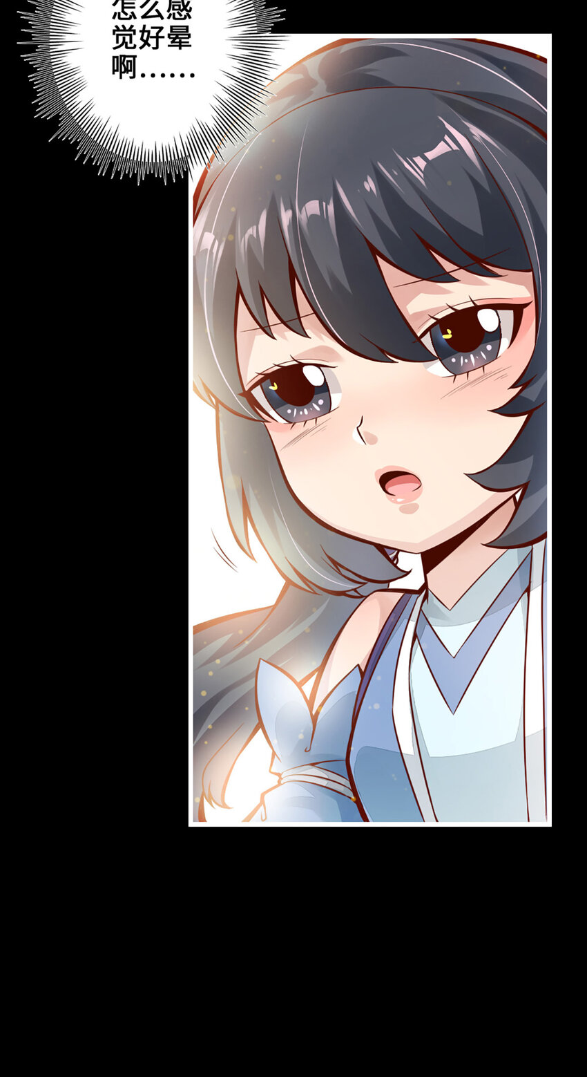 1 第1话-初见师兄32