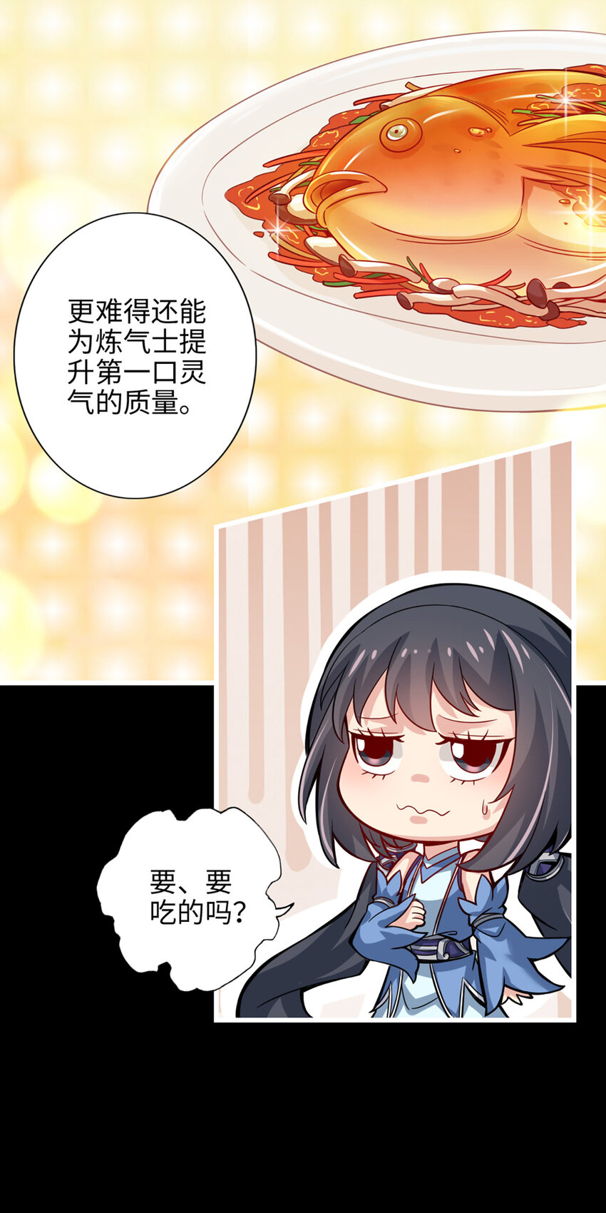 3 第3话-保守秘密？28